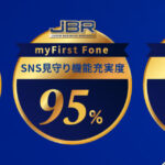 Japan Award Logos